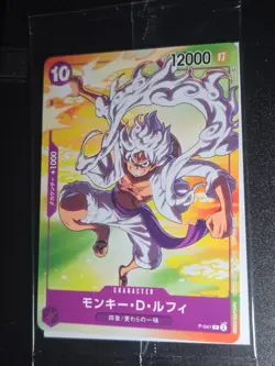 Sealed ONE PIECE Card Monkey D. Luffy P-041 Seven Eleven Promo Japanese - Image 1