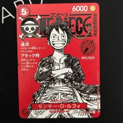 Monkey D Luffy One Piece Magazine Vol. 20 Promo #ST21-014 SR Japan exclusive - Image 1