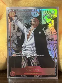 Shanks Alternate Art Manga OP09-004 Parallel The Emperors In The New World - Image 2