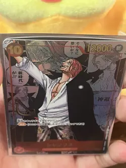 Shanks Alternate Art Manga OP09-004 Parallel The Emperors In The New World - Image 4