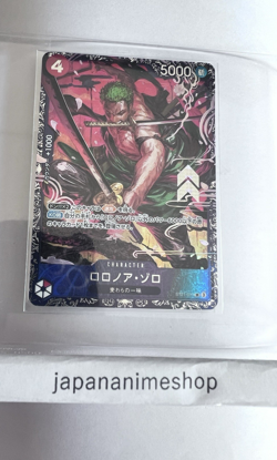 Roronoa Zoro SR ST21-015 Flagship for JAPAN Promo One Piece [SEALED] - Image 1