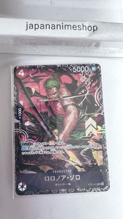Roronoa Zoro SR ST21-015 Flagship for JAPAN Promo One Piece [SEALED] - Image 3