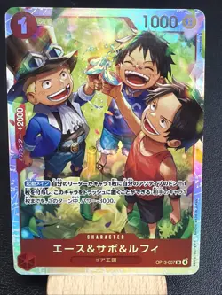 Ace & Sabo & Luffy OP13-007 SR Carrying on His Will ONE PIECE Japanese R - Image 1