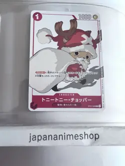 Tony Tony Chopper ST01-006 Promo Matching Battle Prize Set 3 ONE PIECE Japanese - Image 1