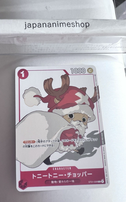 Tony Tony Chopper ST01-006 Promo Matching Battle Prize Set 3 ONE PIECE Japanese - Image 3