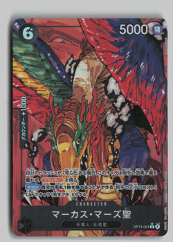 2025 One Piece Japanese Carrying on His Will St. Marcus Mars Alt Art OP13-091 - Image 1