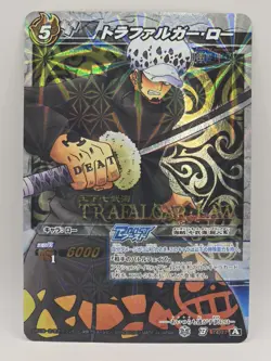 Trafalgar D. Water Law Boost Rare Holo One Piece Miracle Battle Carddass - Image 1
