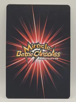 Trafalgar D. Water Law Boost Rare Holo One Piece Miracle Battle Carddass - Image 2