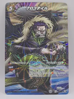 One Piece Miracle Battle Carddass Crocodile Boost Rare 75/77 - Image 1