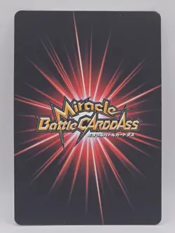 One Piece Miracle Battle Carddass Crocodile Boost Rare 75/77 - Image 2