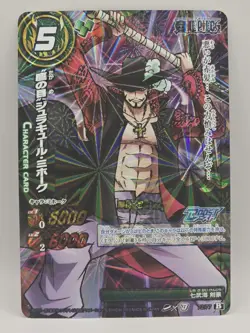 Dracule Mihawk Boost Rare Holo One Piece Miracle Battle Carddass - Image 1