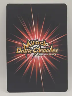 Dracule Mihawk Boost Rare Holo One Piece Miracle Battle Carddass - Image 2
