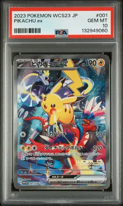 2023 POKEMON WCS23 JAPANESE #001 PIKACHU EX PSA 10 - Image 1