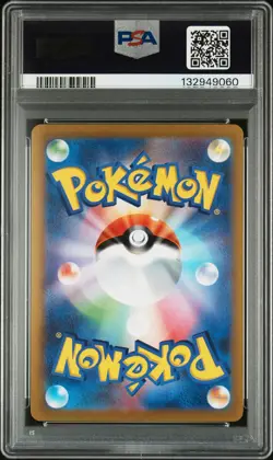 2023 POKEMON WCS23 JAPANESE #001 PIKACHU EX PSA 10 - Image 2