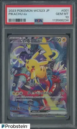 2023 Pokemon TCG WCS23 Japanese #001 Pikachu ex PSA 10 GEM MINT - Image 1