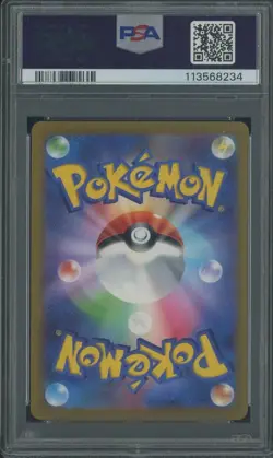 2023 Pokemon TCG WCS23 Japanese #001 Pikachu ex PSA 10 GEM MINT - Image 2