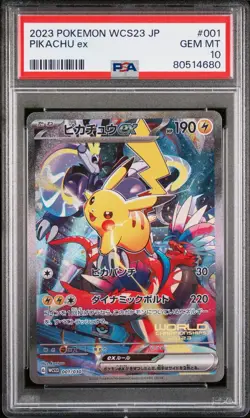 2023 Pokemon WCS23 Japanese Pikachu Ex #001 PSA 10 - Image 1