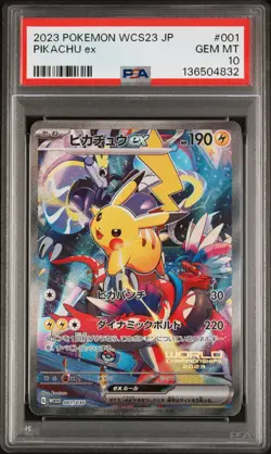 2023 POKEMON WCS23 JAPANESE #001 PIKACHU EX PSA 10 - Image 1