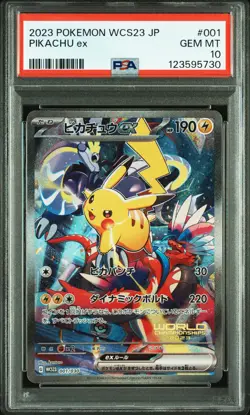 2023 POKEMON JAPANESE WCS23-WORLD CHAMPIONSHIPS YOKOHAMA #001 PIKACHU EX PSA 10 - Image 1