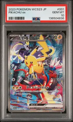 2023 POKEMON WCS23 JAPANESE #001 PIKACHU EX PSA 10 - Image 1