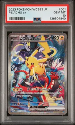 2023 POKEMON WCS23 JAPANESE #001 PIKACHU EX PSA 10 - Image 1