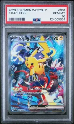 2023 POKEMON JAPANESE PIKACHU EX WCS23 001/030 PSA 10 - Image 1