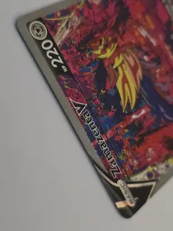 Zamazenta V - GG54/GG70 - Crown Zenith: Galarian Gallery - Pokemon TCG Card - NM - Image 3