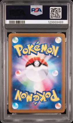 2024 POKEMON JPN SV5A-CRIMSON HAZE SPECIAL ART RARE #090 GRENINJA EX PSA 10 - Image 2