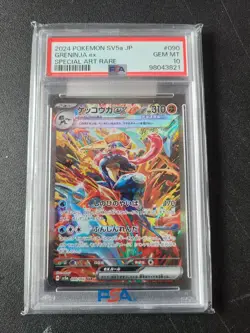 2024 POKEMON JPN SV5A-CRIMSON HAZE SPECIAL ART RARE #090 GRENINJA EX PSA 10 - Image 1