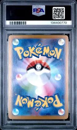 2024 POKEMON JPN SV5A-CRIMSON HAZE SPECIAL ART RARE #090 GRENINJA EX PSA 10 - Image 2