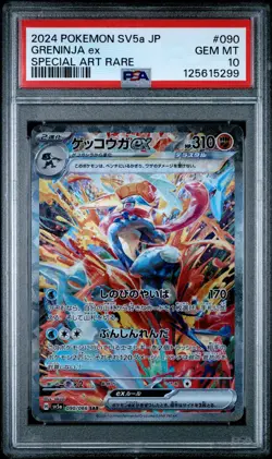 2024 POKEMON JPN SV5A-CRIMSON HAZE SPECIAL ART RARE #090 GRENINJA EX PSA 10 - Image 1