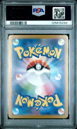 2024 POKEMON JPN SV5A-CRIMSON HAZE SPECIAL ART RARE #090 GRENINJA EX PSA 10 - Image 2