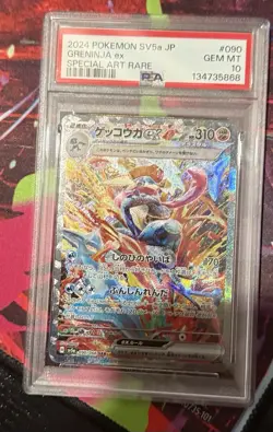 2024 POKEMON JPN SV5A-CRIMSON HAZE SPECIAL ART RARE #090 GRENINJA EX PSA 10 - Image 2