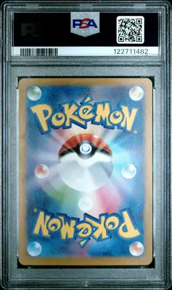 2024 POKEMON JPN SV5A-CRIMSON HAZE SPECIAL ART RARE #090 GRENINJA EX PSA 10 - Image 2