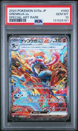 2024 POKEMON JPN SV5A-CRIMSON HAZE SPECIAL ART RARE #090 GRENINJA EX PSA 10 - Image 1