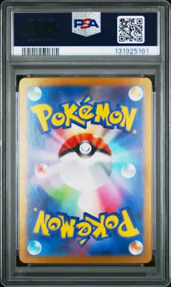 2024 POKEMON JPN SV5A-CRIMSON HAZE SPECIAL ART RARE #090 GRENINJA EX PSA 10 - Image 2