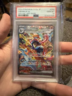 2024 POKEMON JPN SV5A-CRIMSON HAZE SPECIAL ART RARE #090 GRENINJA EX PSA 10 - Image 1