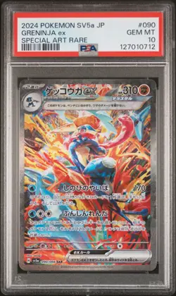 2024 POKEMON JPN SV5A-CRIMSON HAZE SPECIAL ART RARE #090 GRENINJA EX PSA 10 - Image 1