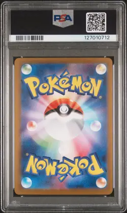 2024 POKEMON JPN SV5A-CRIMSON HAZE SPECIAL ART RARE #090 GRENINJA EX PSA 10 - Image 2