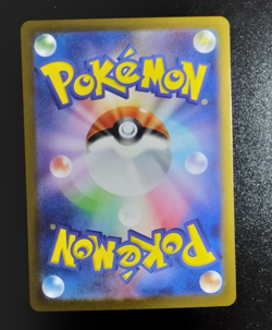 Revavroom ex SR 078/064 SV6a Night Wanderer - Pokemon Card Japanese A42 - Image 2