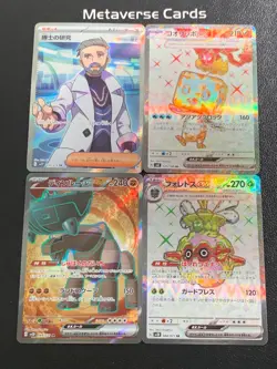 Pokemon Card Japanese Scarlet & Violet Eiscue Forretress ex Lot*4 - Image 1