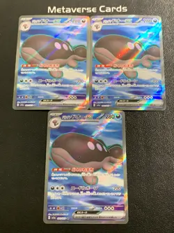 Pokemon Card Japanese Paldean Clodsire ex 091/073 SR Lot*3 - Image 1