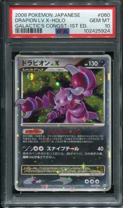 PSA 10 GEM MINT DRAPION LV. X HOLO 060/096 1ST ED. 2008 POKEMON CARD JAPANESE - Image 1