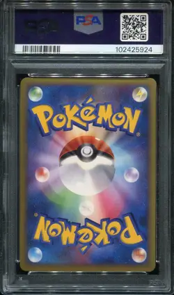 PSA 10 GEM MINT DRAPION LV. X HOLO 060/096 1ST ED. 2008 POKEMON CARD JAPANESE - Image 2
