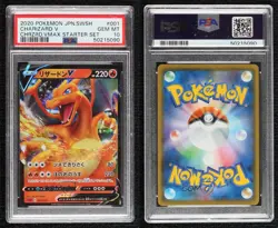 Charizard V Japanese Starter Set 2 Pokemon Sword & Shield MAX (sC2) PSA 10 - Image 3