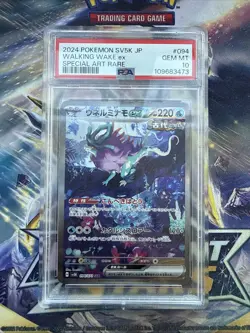US SELLER PSA 10 Walking Wake Ex Special Art Rare Pokemon Sv5k Japanese 094 - Image 1