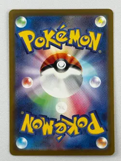 EX/NM Raichu AR 074/071 SV2D Clay Burst Pokemon Card Japanese Scarlet & Violet - Image 2