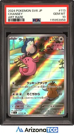 Pokemon 2024 Chansey 113/101 Art Rare Transformation Mask Japanese PSA 10 - Image 1