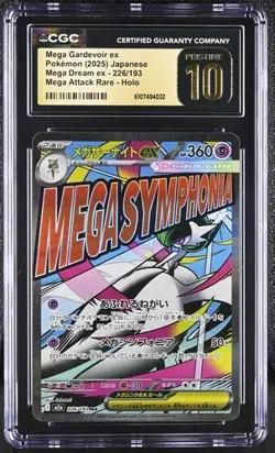 Pokemon Mega Gardevoir ex (2025) JPN Mega Dream ex 226/193 CGC PRISTINE 10 - Image 1