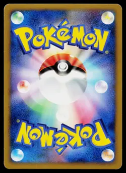 Spiky-Eared Pichu M 009/022 Movie Random Pack Pokemon Japanese Lightly Played - Image 2
